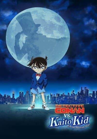 ยอดนักสืบจิ๋วโคนัน vs จอมโจรคิด (Detective Conan vs Kid the Phantom Thief) 2024