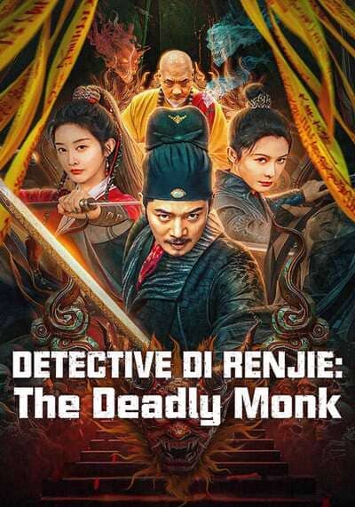 Detective Di Renjie The Deadly Monk ตี๋เหรินเจี๋ยกับนักบวชมรณะ (2024)