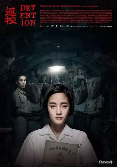 กักสยอง โรงเรียนหลอน (Detention) 2019