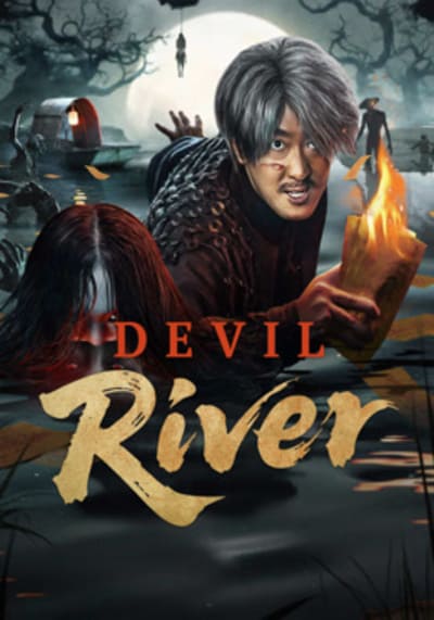 Devil River ผีพรายน้ำ (2025)
