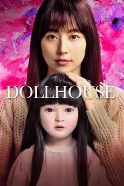 Dollhouse ดอลล์เฮ้าส์ หลอนซ่อนหุ่น (2025)