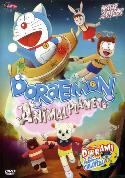 Doraemon The Movie 11 Nobita and the Animal Planet โดเรม่อนเดอะมูฟวี่ ตอน ตะลุยดาวต่างมิติ (1990)