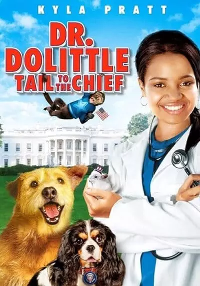 ด็อกเตอร์ดูลิตเติ้ล ทายาทจ้อมหัศจรรย์ ภาค 4 (Dr. Dolittle 4 Tail to the Chief) 2008