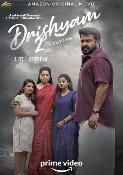 ภาพลวง ภาค 2 (Drishyam 2) 2021