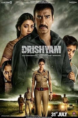 ภาพลวง ภาค 1 (Drishyam 1) 2015