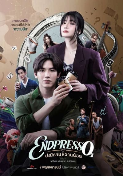 Endpresso ปณิธานหวานน้อย (2024)