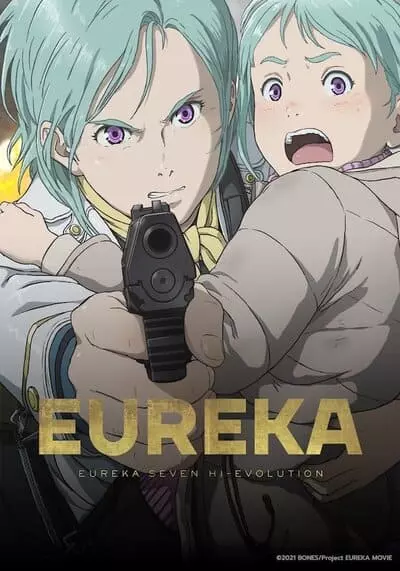 ยูเรก้า เซเว่น ไฮเอโวลูชั่น ภาค 3 (Eureka Seven Hi Evolution) 2022