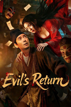 Evil’s Return การกลับมาของปีศาจร้าย (2026)