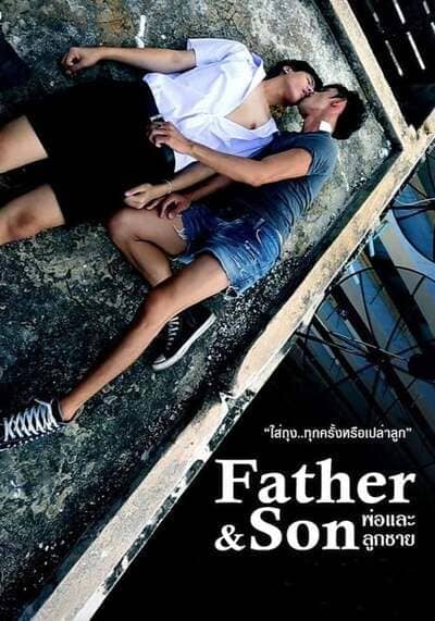 Father and Son พ่อและลูกชาย (2015)