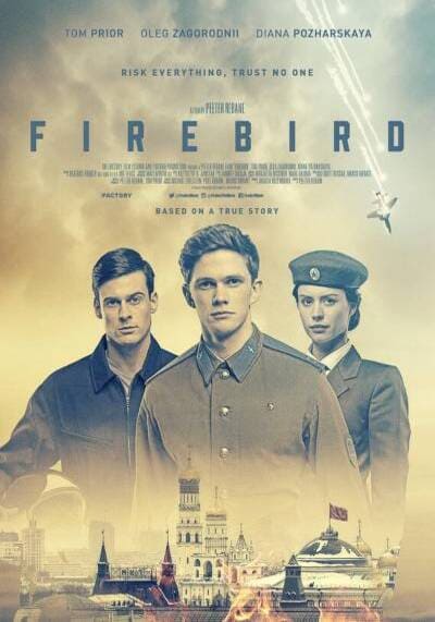 ไฟร์เบิร์ด (Firebird) 2021