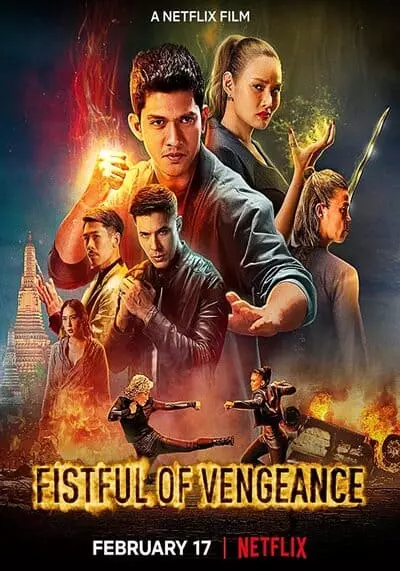 กำปั้นคั่งแค้น (Fistful of Vengeance) 2022