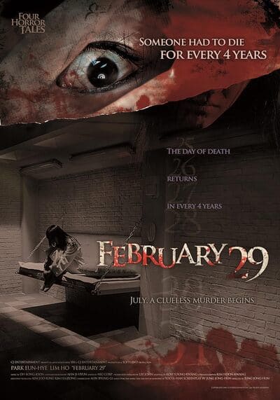 Four Horror Tales February 29 4 เรื่องเล่าตำนานสยอง 29 กุมภา คำสาบมรณะ (2006)