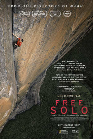 ฟรีโซโล่ ระห่ำสุดฟ้า (Free Solo) 2018