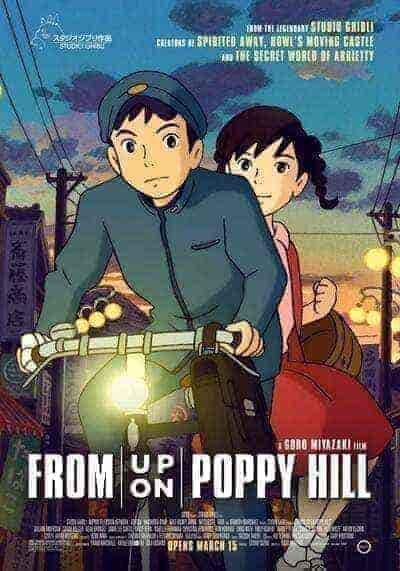 ป๊อปปี้ ฮิลล์ ร่ำร้องขอปาฏิหาริย์ (From Up on Poppy Hill) 2011