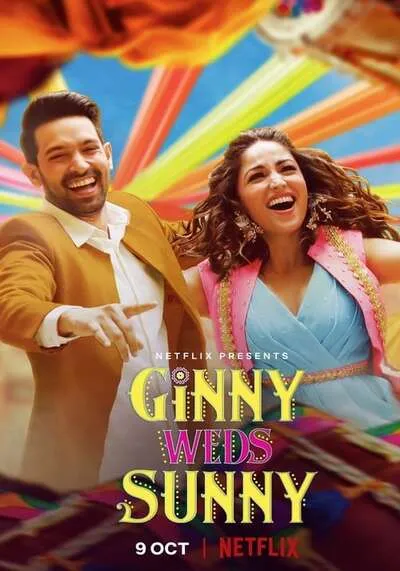 จับหัวใจคลุมถุงชน (Ginny Weds Sunny) 2020