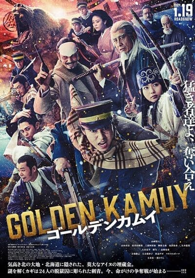 โกลเดนคามุย (Golden Kamuy) 2024