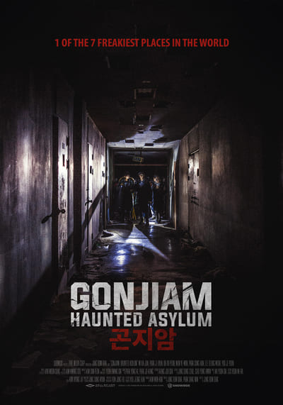 กอนเจียม สถานผีดุ (Gonjiam Haunted Asylum) 2018