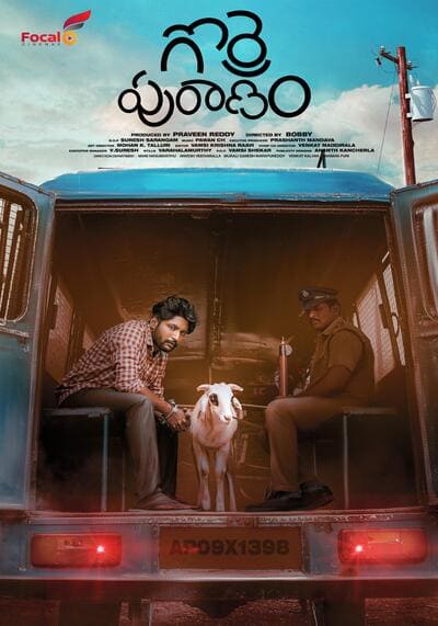 Gorre Puranam ตำนานแห่งแกะ (2024)
