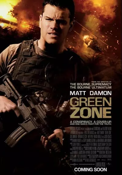 โคตรคนระห่ำ ฝ่าโซนเดือด (Green Zone) 2010