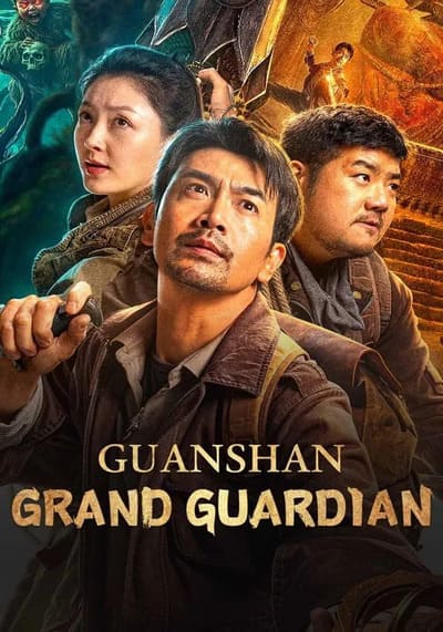 Guanshan grand guardian กวนซานไท่เป่า (2025)