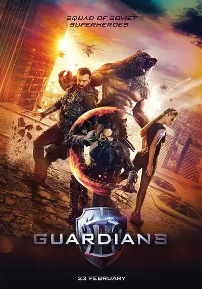 โคตรคนการ์เดี้ยน (The Guardians) 2017