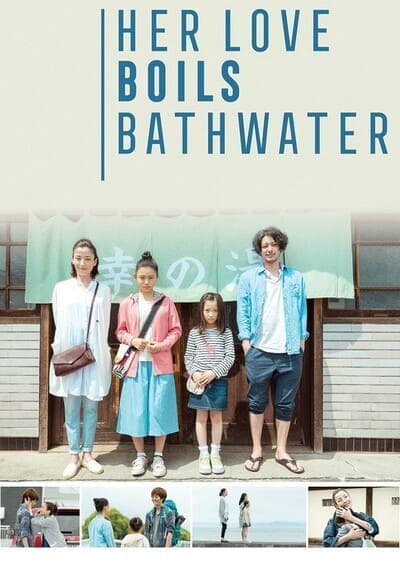 60 วัน เราจะมีกันตลอดไป (Her Love Boils Bathwater) 2016