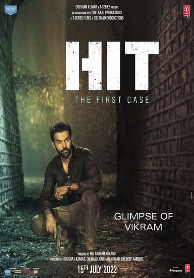 คดีแรก (Hit The First Case) 2022