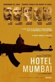 มุมไบ เมืองนรกแตก (Hotel Mumbai) 2018