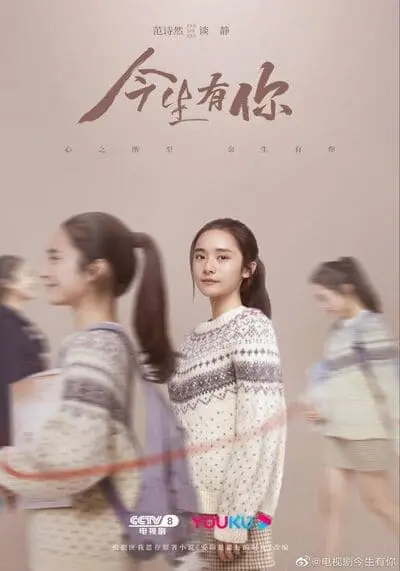 ฮาว อา ยู อิน หวู่ฮั่น (How are you in Wuhan) 2022