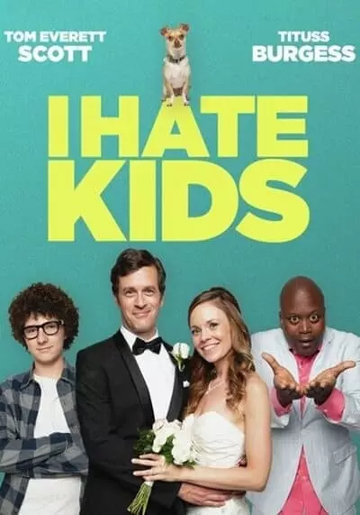 ฉันเกลียดเด็ก (I Hate Kids) 2019