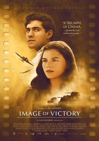 ภาพแห่งชัยชนะ (Image of Victory) 2021