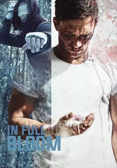 หมัดนี้ขอเต็มที่ (In Full Bloom) 2019