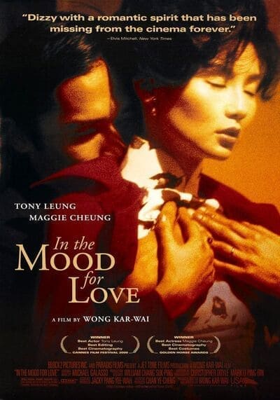 ห้วงรักอารมณ์เสน่หา (In the Mood for Love) 2000