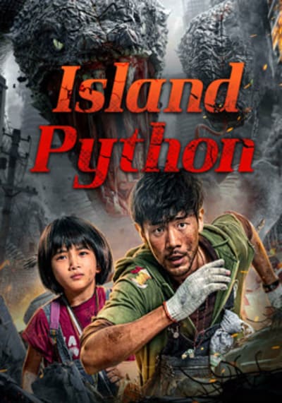 Island Python เกาะงูยักษ์ประหลาด (2025)
