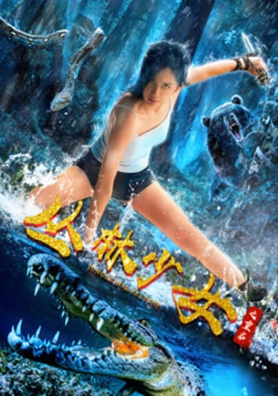 Jungle Girl Restart 2020