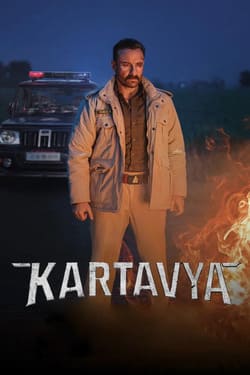 Kartavya หน้าที่เหนือชีวิต (2026)