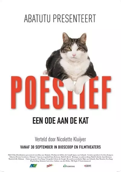 ความรักแมวๆ แด่น้องเหมียว (Kitty Love An Homage to Cats) 2021