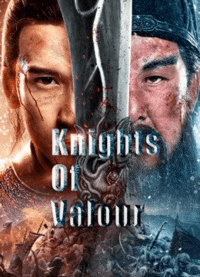 ดาบชิงหลงยั้นเยว่ (Knights Of Valour) 2021