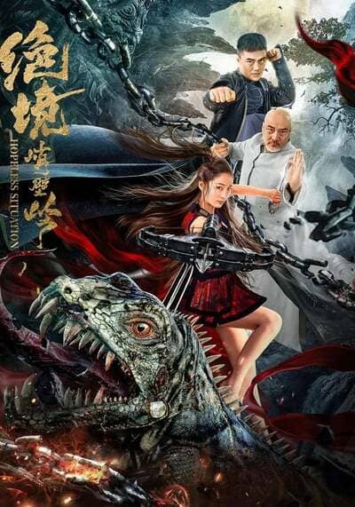 Kung Fu Master Su 2020