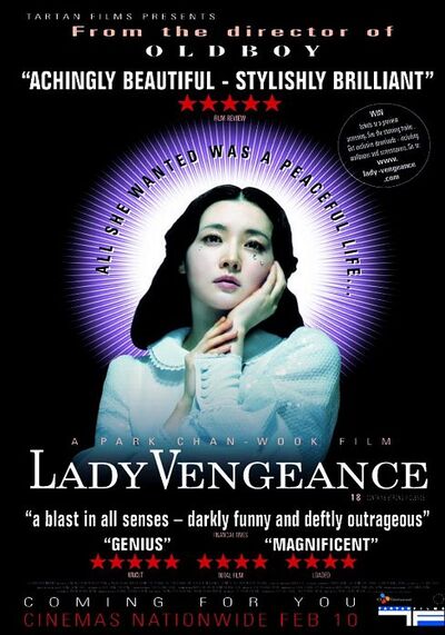 เธอฆ่าแบบชาติหน้าไม่ต้องเกิด (Lady Vengeance) 2005