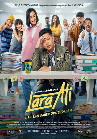 ใจจี๊ดๆ (Lara Ati) 2022