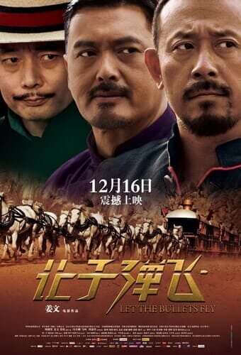 คนท้าใหญ่ (Let the Bullets Fly) 2010