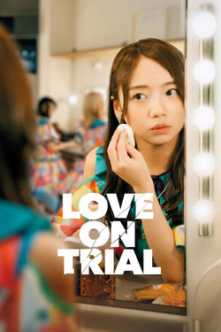 Love on Trial สู้เพื่อรัก สู้เพื่อฝัน (2025)
