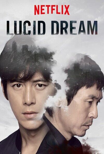 ล่าฝันข้ามฝัน (Lucid Dream) 2017