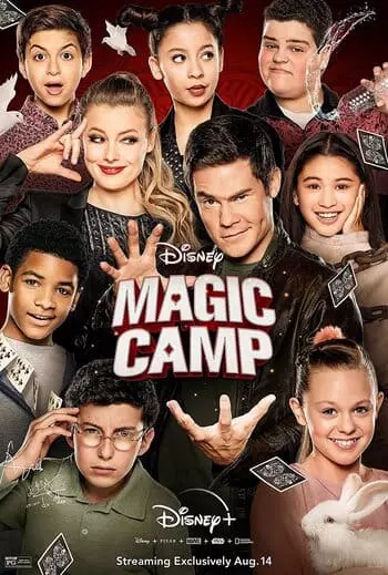 ป่วน ก๊วนมายากล (Magic Camp) 2020