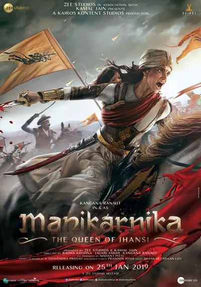 มานิกานกรรณิการ์ ราชินีแห่งเจฮานซี่ (Manikarnika The Queen of Jhansi) 2019