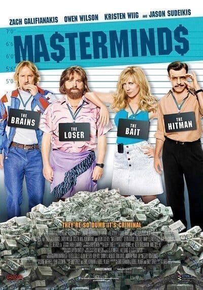 ปล้น วาย ป่วง (Masterminds) 2016