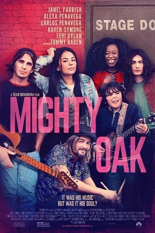 ต้นโอ๊กอันยิ่งใหญ่ (Mighty Oak) 2020