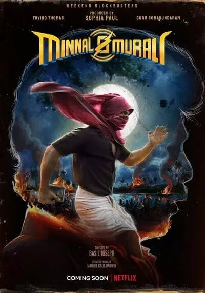 มุราลีฟ้าฟาด (Minnal Murali) 2021