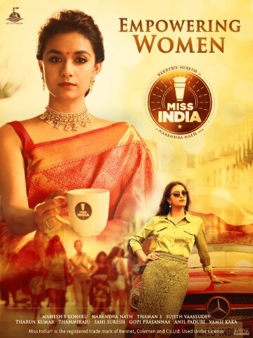 มิสอินเดีย (Miss India) 2020